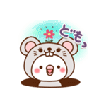 毎日しろちゃん10 (ねずみちゃんver.)（個別スタンプ：33）