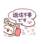 毎日しろちゃん10 (ねずみちゃんver.)（個別スタンプ：34）