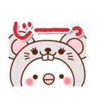 毎日しろちゃん10 (ねずみちゃんver.)（個別スタンプ：36）