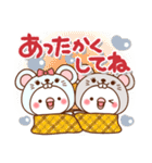 毎日しろちゃん10 (ねずみちゃんver.)（個別スタンプ：37）