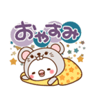毎日しろちゃん10 (ねずみちゃんver.)（個別スタンプ：39）