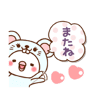 毎日しろちゃん10 (ねずみちゃんver.)（個別スタンプ：40）