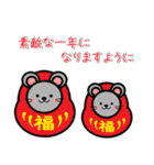 あけおめ 2020 ！【子】（個別スタンプ：3）