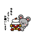 あけおめ 2020 ！【子】（個別スタンプ：6）
