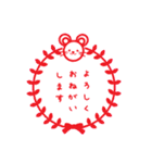 あけおめ 2020 ！【子】（個別スタンプ：9）