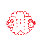 あけおめ 2020 ！【子】（個別スタンプ：10）