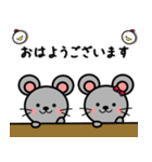 あけおめ 2020 ！【子】（個別スタンプ：11）