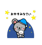 あけおめ 2020 ！【子】（個別スタンプ：12）