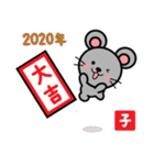 あけおめ 2020 ！【子】（個別スタンプ：13）