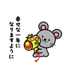 あけおめ 2020 ！【子】（個別スタンプ：16）