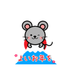 あけおめ 2020 ！【子】（個別スタンプ：21）