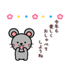 あけおめ 2020 ！【子】（個別スタンプ：22）