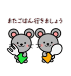 あけおめ 2020 ！【子】（個別スタンプ：23）