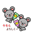 あけおめ 2020 ！【子】（個別スタンプ：27）
