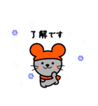 あけおめ 2020 ！【子】（個別スタンプ：29）