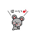 あけおめ 2020 ！【子】（個別スタンプ：33）