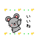 あけおめ 2020 ！【子】（個別スタンプ：36）