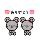 あけおめ 2020 ！【子】（個別スタンプ：37）