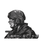 ミリタリー劇画カスタムスタンプ航空支援編（個別スタンプ：1）