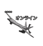 ミリタリー劇画カスタムスタンプ航空支援編（個別スタンプ：5）