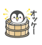 ほのぼのペンペン（ダジャレ）（個別スタンプ：1）