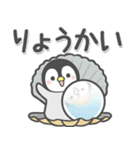 ほのぼのペンペン（ダジャレ）（個別スタンプ：2）