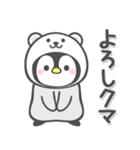 ほのぼのペンペン（ダジャレ）（個別スタンプ：3）