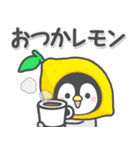 ほのぼのペンペン（ダジャレ）（個別スタンプ：5）