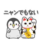 ほのぼのペンペン（ダジャレ）（個別スタンプ：8）