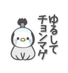 ほのぼのペンペン（ダジャレ）（個別スタンプ：9）