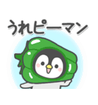 ほのぼのペンペン（ダジャレ）（個別スタンプ：10）