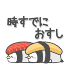 ほのぼのペンペン（ダジャレ）（個別スタンプ：12）