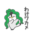 ほのぼのペンペン（ダジャレ）（個別スタンプ：14）