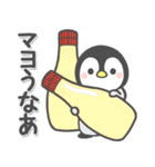 ほのぼのペンペン（ダジャレ）（個別スタンプ：16）