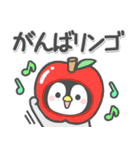ほのぼのペンペン（ダジャレ）（個別スタンプ：17）
