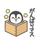 ほのぼのペンペン（ダジャレ）（個別スタンプ：18）