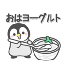 ほのぼのペンペン（ダジャレ）（個別スタンプ：21）