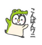 ほのぼのペンペン（ダジャレ）（個別スタンプ：23）