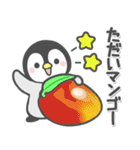 ほのぼのペンペン（ダジャレ）（個別スタンプ：27）