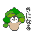 ほのぼのペンペン（ダジャレ）（個別スタンプ：29）
