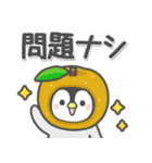 ほのぼのペンペン（ダジャレ）（個別スタンプ：30）