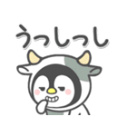 ほのぼのペンペン（ダジャレ）（個別スタンプ：31）