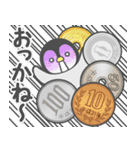 ほのぼのペンペン（ダジャレ）（個別スタンプ：32）