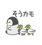 ほのぼのペンペン（ダジャレ）（個別スタンプ：35）