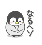 ほのぼのペンペン（ダジャレ）（個別スタンプ：36）