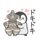 ほのぼのペンペン（ダジャレ）（個別スタンプ：38）