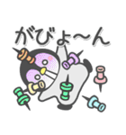 ほのぼのペンペン（ダジャレ）（個別スタンプ：39）