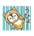 ほのぼのペンペン（ダジャレ）（個別スタンプ：40）