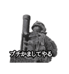 ミリタリー劇画スタンプ 陸の防人編2（個別スタンプ：19）