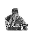 ミリタリー劇画スタンプ 陸の防人編2（個別スタンプ：20）